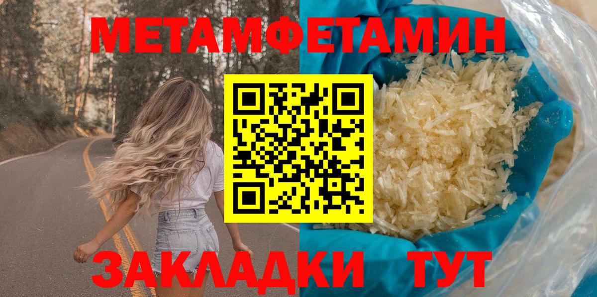 Киселёвск  Амфетамин  Вход с VPN  АМФЕТАМИН VHQ 
