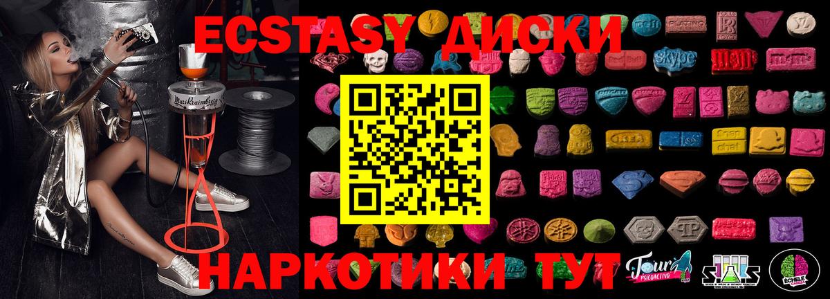 Киселёвск  ЭКСТАЗИ бентли  Вход с VPN  ЭКСТАЗИ  Экстази Punisher 