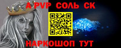 apvp Конаково