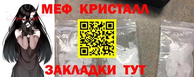 герыч Комсомольск-на-Амуре