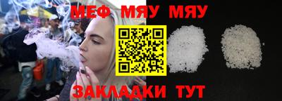 герыч Комсомольск-на-Амуре