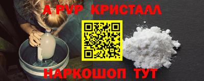 героин Коммунар