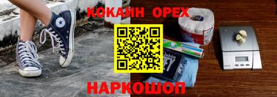 героин Коммунар