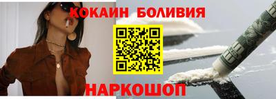 героин Коммунар
