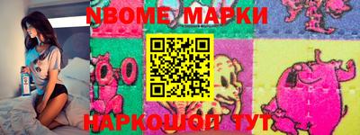 героин Коммунар