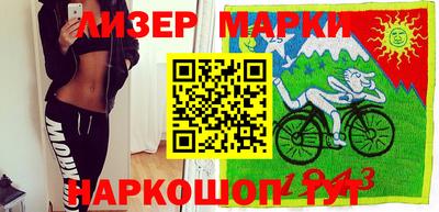 героин Коммунар