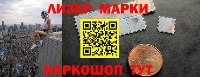герыч Комсомольск-на-Амуре