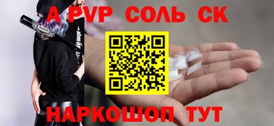 герыч Комсомольск-на-Амуре