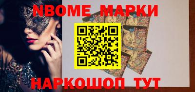 героин Коммунар