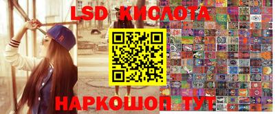 героин Коммунар