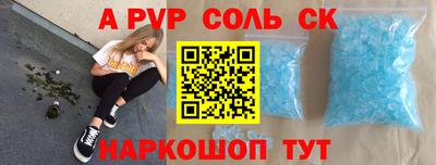 герыч Комсомольск-на-Амуре