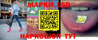 героин Коммунар
