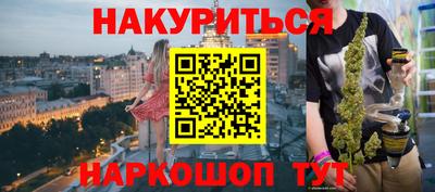 героин Коммунар