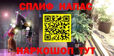 героин Коммунар
