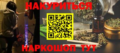 героин Коммунар
