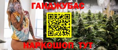 герыч Комсомольск-на-Амуре