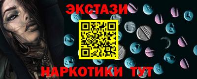 герыч Комсомольск-на-Амуре