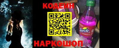 героин Коммунар