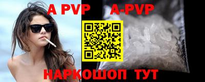 герыч Комсомольск-на-Амуре
