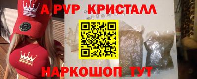 героин Коммунар