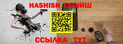 героин Коммунар