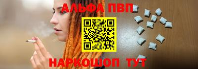 apvp Конаково