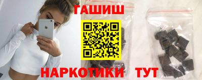 герыч Комсомольск-на-Амуре