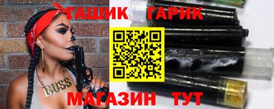 герыч Комсомольск-на-Амуре