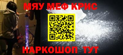 герыч Комсомольск-на-Амуре