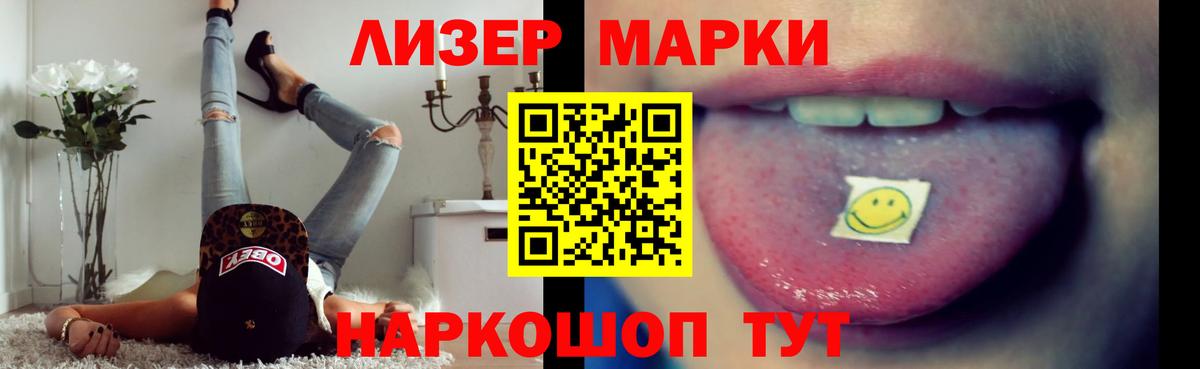 kraken как зайти  LSD-25 экстази  Киселёвск  Вход с VPN  Лсд 25 экстази ecstasy 