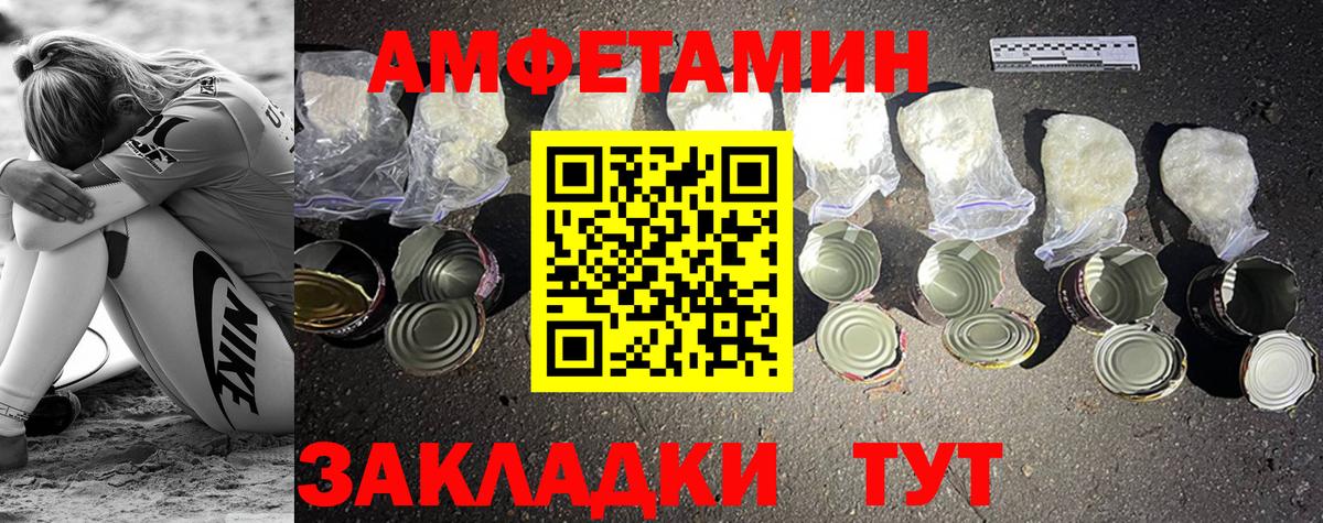 МЕТАМФЕТАМИН мет  Вход с VPN  МЕТАМФЕТАМИН мет  Киселёвск 