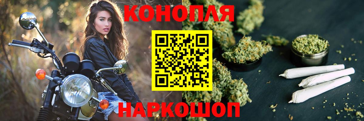 Бошки Шишки SATIVA & INDICA  Марихуана семена  Вход с VPN  Бошки марихуана план  Киселёвск 
